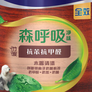 多乐士（dulux）A7105森呼吸净味竹炭抗苯抗甲醛全效木器（清漆面漆）半哑2.5kg