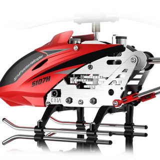 SYMA司马遥控飞机直升机玩具 男孩定高无人机三通道电动玩具航模摇控飞行机男孩礼物S107H红色