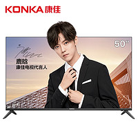 历史低价：KONKA 康佳 LED50P7 50英寸 4K 液晶电视