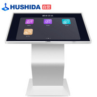 HUSHIDA 互视达 WSCM-32 32英寸显示器 1920×1080 IPS