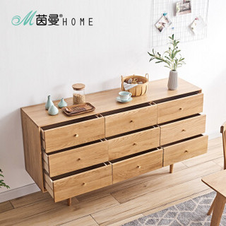 INMAN/茵曼斗柜现代简约788503204原木色全实木160*40*85cm