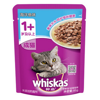 伟嘉 宠物猫粮 成猫妙鲜包海洋鱼味85g*6