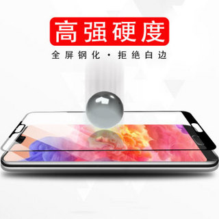 美逸 华为P20pro HUAWEI 保护膜 全覆盖高清透明全玻璃防爆手机钢化膜 适用于华为P20pro HUAWEI 亮黑色