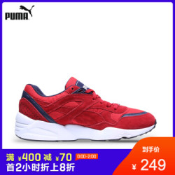 PUMA 彪马 TRINOMIC R698 中性款复古休闲鞋