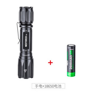 NEXTORCH 纳丽德 T5 手电筒户外可充电强光