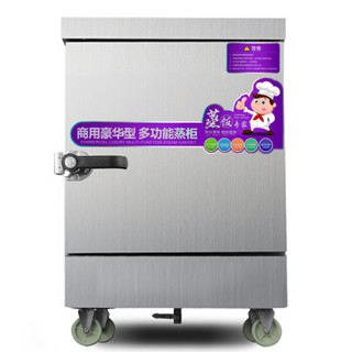 艾士奇（AISHIQI）ASQ-668 6盘电热 商用蒸柜 蒸饭柜 电热蒸饭车 燃气蒸饭箱 蒸饭机 保温电蒸箱
