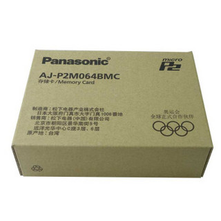 松下（Panasonic）AJ-P2M064BMC microP2存储卡