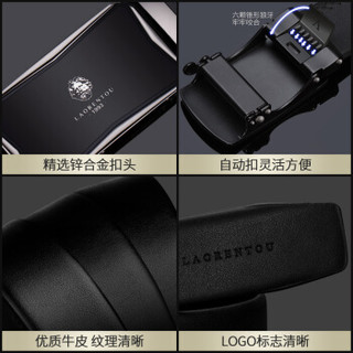 老人頭（LAORENTOU）皮带男 商务休闲自动扣裤带男青少年韩版腰带潮 JD500286J0ZY27L03B啡色