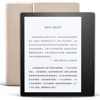亚马逊全新Kindle Oasis 电子书阅读器香槟金色32G主机+托兹软壳保护套