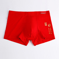 ROMON 罗蒙 男士内裤男纯色透气平角裤短裤男式内裤4条礼盒装 MSZ18405-3 4条鸿运裤 L (红色、L、平角裤、棉)