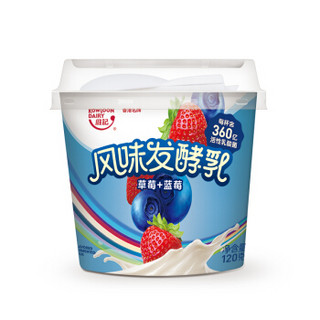 维记 香港名牌 草莓+蓝莓风味发酵乳 120g×3杯/组 酸奶酸牛奶（2件起购）