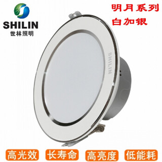 世林 led防眩筒灯 世林led防眩筒灯3w开孔80cm 3W