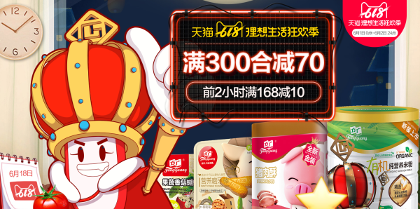 天猫精选 FangGuang方广旗舰店