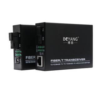 博扬（BOYANG）BY-DF104A/B 百兆一光四电单模单纤光纤收发器交换机 光电转换器 防雷SC接口 25公里外置电源