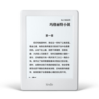 Kindle 入门款 6英寸电纸书阅读器 558白色主机+托兹水波纹保护套