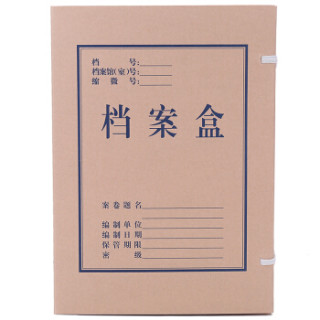 商品西玛(simaa)10只a4无酸牛皮纸档案盒 40mm厚 文件盒/资料盒/办公