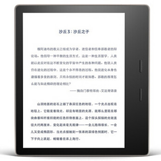 亚马逊全新 Kindle Oasis 电子书阅读器香槟 金色32G主机+托兹软壳保护套