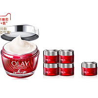 OLAY 玉兰油 新生塑颜空气感凝霜（50g+大红瓶14g*4+大红瓶14g） *2件