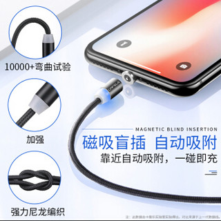 卡斐乐 磁吸苹果/Type-c/安卓数据线三合一快充手机充电器线iPhoneX/XR/8小米9华为p30/Pro三星电源线黑色