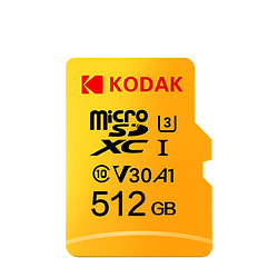 Kodak 柯达 MicroSDXC UHS-I U3 A1 V30 TF存储卡 512GB