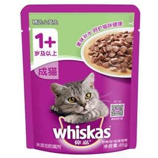 伟嘉 宠物猫粮 成猫妙鲜包85g*12包（金枪鱼6包+小黄鱼6包）