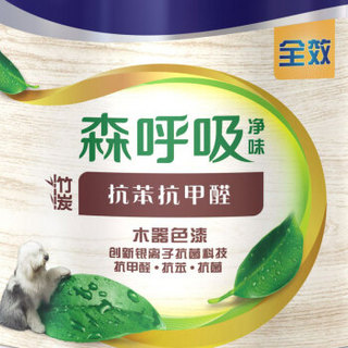 多乐士（dulux）A7106森呼吸净味竹炭抗苯抗甲醛全效木器（色漆底漆）2.5kg