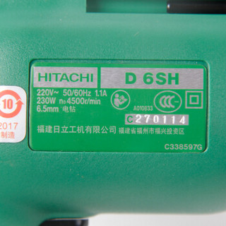 日立 HITACHI 电动工具 家用轻型高速钻孔手电钻小型单速电钻 D6SH出厂配置（不含钻头）