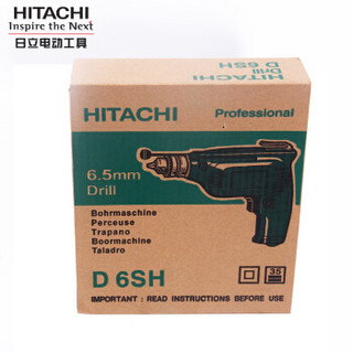 日立 HITACHI 电动工具 家用轻型高速钻孔手电钻小型单速电钻 D6SH出厂配置（不含钻头）