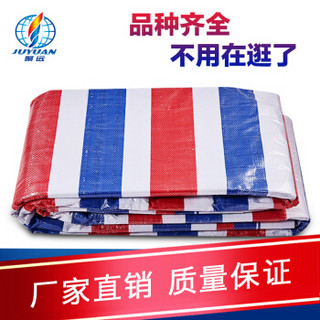 聚远 JUYUAN 6*20 彩条布 三色布 彩条布 防水布 防雨布SDJN