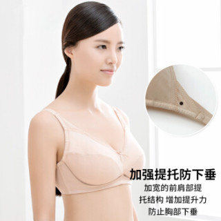 全棉时代 女士针织全罩杯夹棉文胸C80 肤色 1件/袋