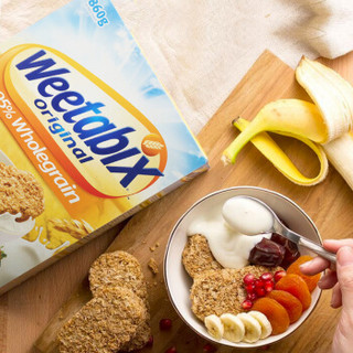 英国进口 维多麦（Weetabix）即食谷物早餐麦片 维多滋巧克力味脆麦圈 组合装 1360g