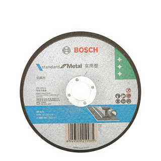 BOSCH 博世 原装附件角磨机金属