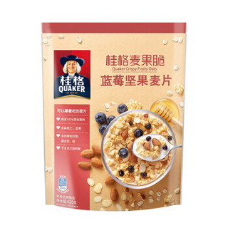 桂格（QUAKER）麦果脆水果麦片420g*2包 （热带水果口味+蓝莓坚果口味）何穗推荐水果麦片组合