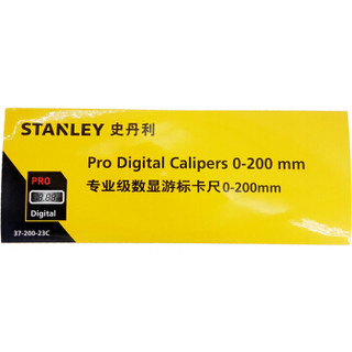 史丹利 STANLEY 专业级数显游标卡尺 37-200-23C