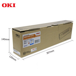 OKI c8600dn青色墨粉盒 原装进口打印机青色墨粉盒 货号43487727