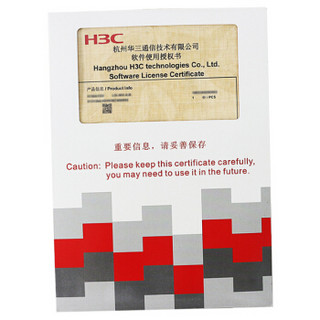 华三（H3C）LIS-WX-512-BE license授权函-无线AC控制器管理授权文件 管理512AP