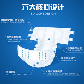 康福瑞 铂金瞬吸 夜用型 成人纸尿裤 大号XL10片 老年人孕产妇尿不湿[110cm以上]