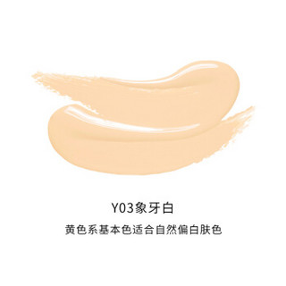 伊蒂之屋（ETUDE HOUSE）恒妆匀净菁华粉底液30g 象牙白Y03（“玻尿酸” 保湿  提亮   遮瑕  控油  裸妆）