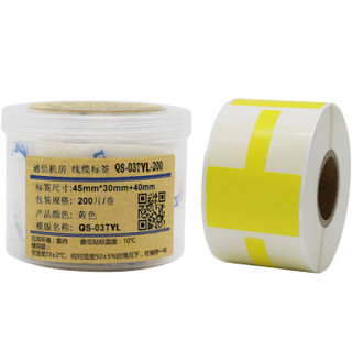 伟文（wewin）QS-03TYL 线缆标签（黄色）