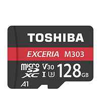 TOSHIBA 东芝 EXCERIA M303 microSD存储卡 128GB