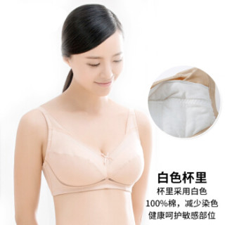全棉时代 文胸 内衣 女士针织全罩杯夹棉文胸C85 肤色 1件/袋