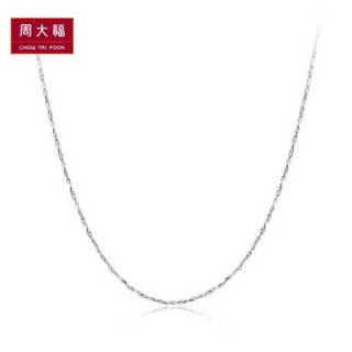 CHOW TAI FOOK 周大福 PT151204 PT950铂金项链 (3.17g、45cm、银色)