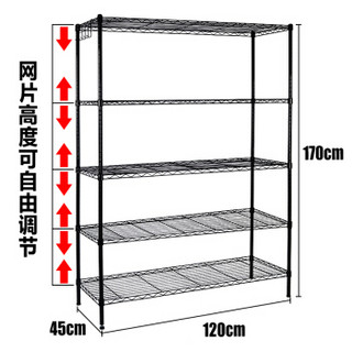 空间生活 置物架加重型金属五层仓储货架家用储物收纳架子120*45*170cm WJH45170-5BK