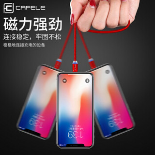 卡斐乐 磁吸苹果/Type-c/安卓数据线三合一快充手机充电器线iPhoneX/XR/8小米9华为p30/Pro三星电源线红色