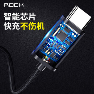 洛克（ROCK）Type-C数据线 5A快充安卓手机USB-C充电线 支持华为Mate20 Pro/P30/P20/荣耀10/小米9/8/6 1米黑
