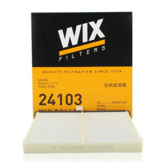 维克斯（WIX）滤清器套装 空气滤+空调滤+机油滤（马自达阿特兹2.0L/2.5L）