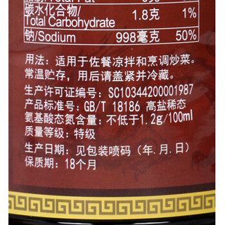 珠江桥牌 御品特极鲜1000ml*300