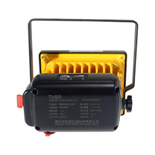 欣辉THBR XH520-10W 便携式移动工作灯 黄色