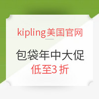 海淘活动：kipling美国官网 精美包袋年中大促