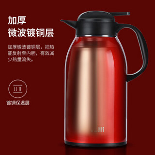 VATTI 华帝 E586 304不锈钢保温壶 1.6L 宫廷红